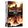 Attack on Titan Deck-Building Game : Season 1 - Version Anglaise
