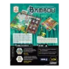 Bambou