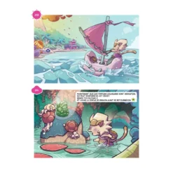 Chatons & Dragons - Le Réveil du Volcan : La BD dont tu es le petit héros