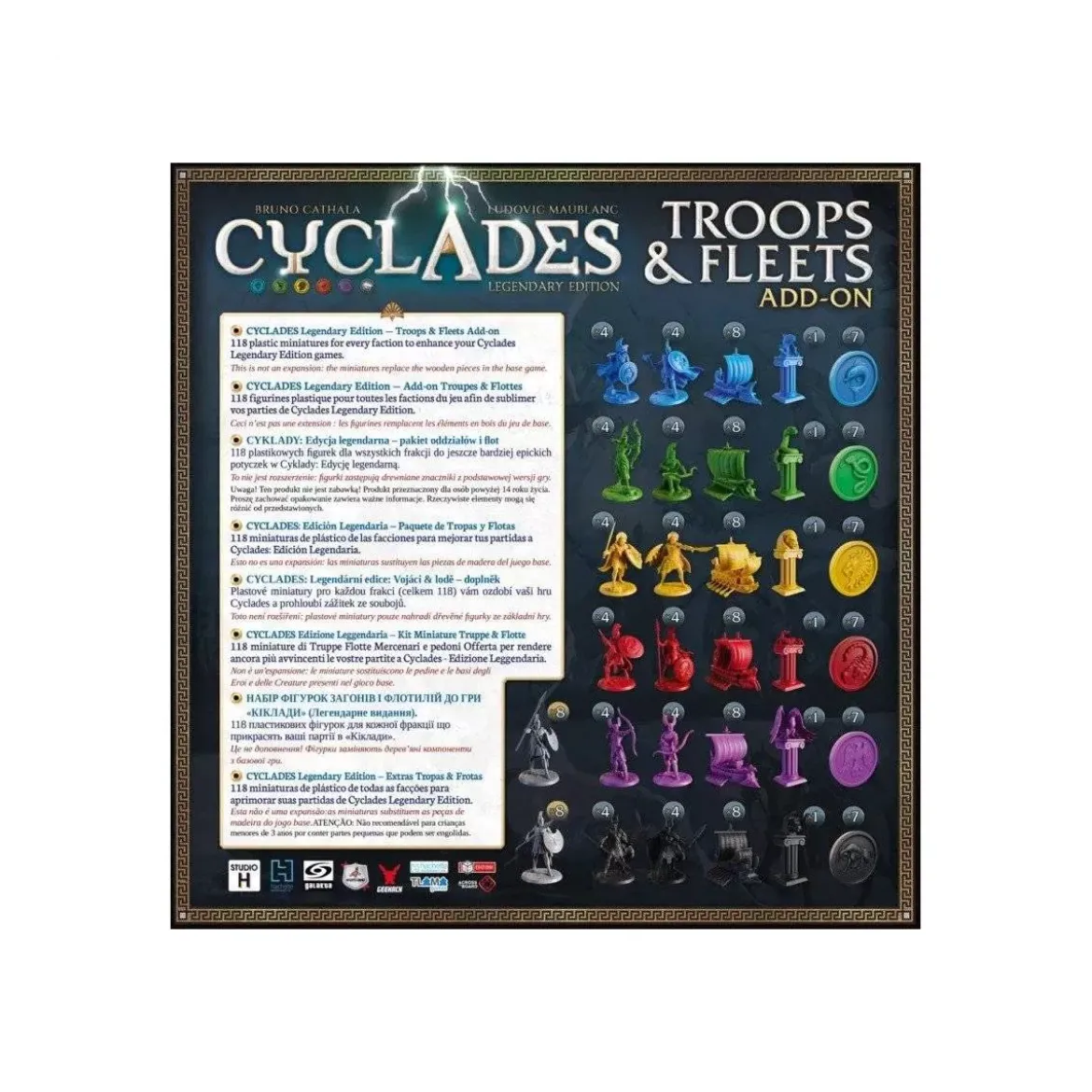 Cyclades : Troupes & Flottes - Extension