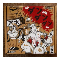 Dan Dan Dan
