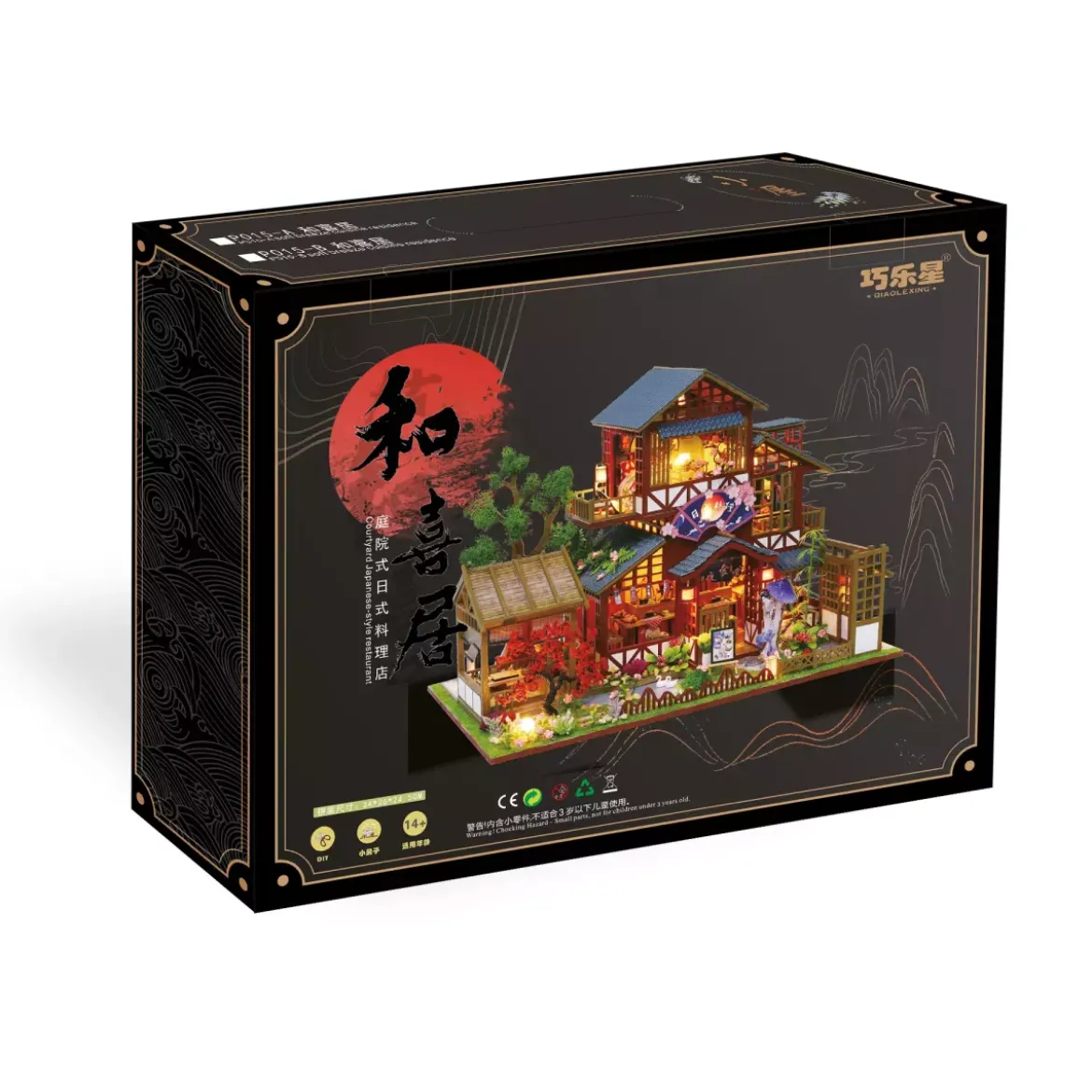 DIY miniature : Maison traditionnelle Japonaise - 392 pièces