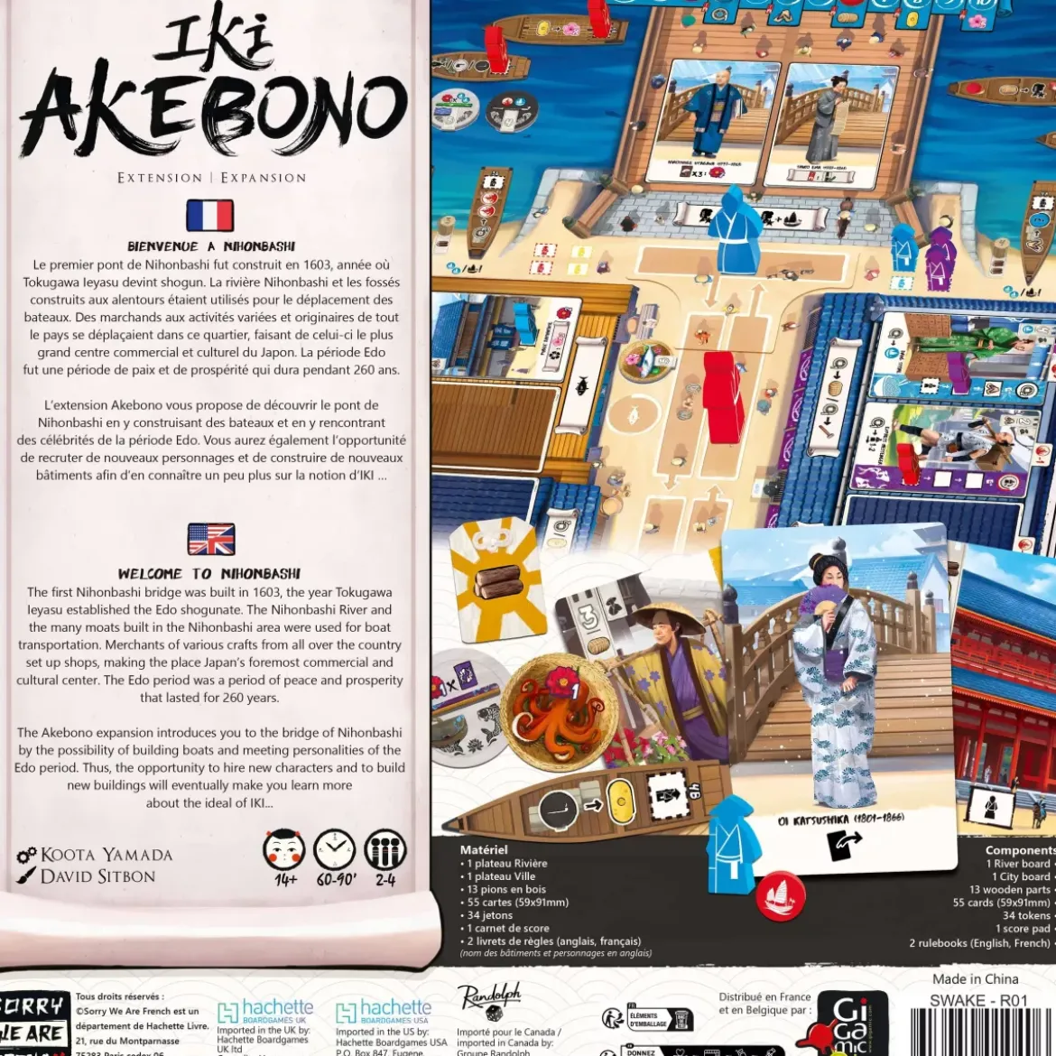 Iki : Akebono - Extension