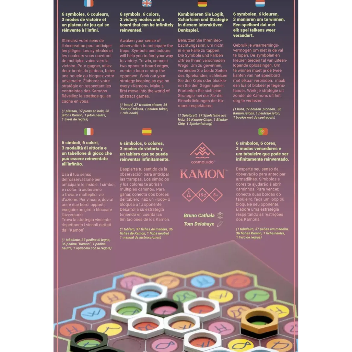 Kamon