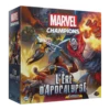 Marvel Champions : L'Ère d'Apocalypse - Extension
