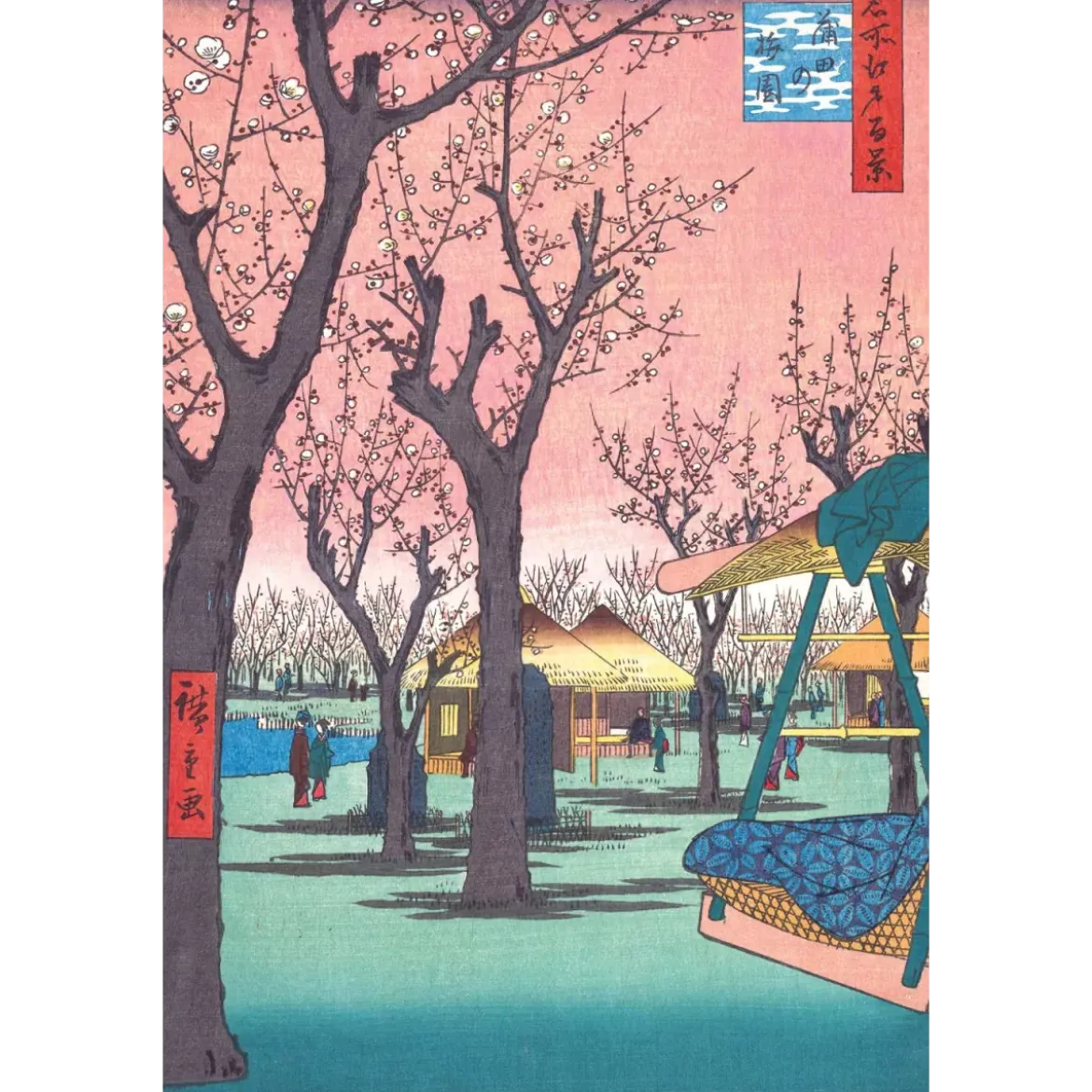 Puzzle Les Pruniers de Kamata - 650 pièces
