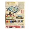 Sengoku : Provinces en Guerre