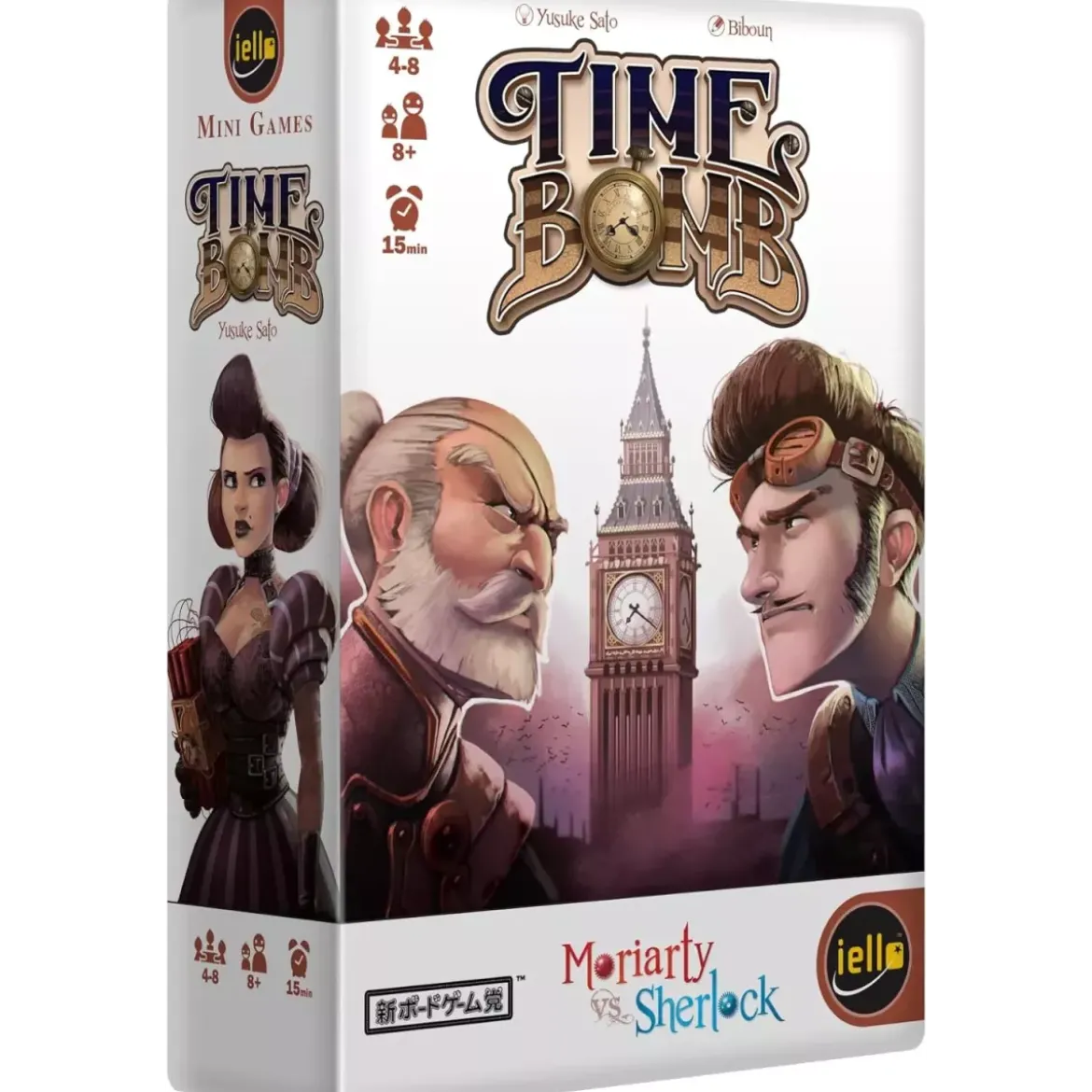 TimeBomb