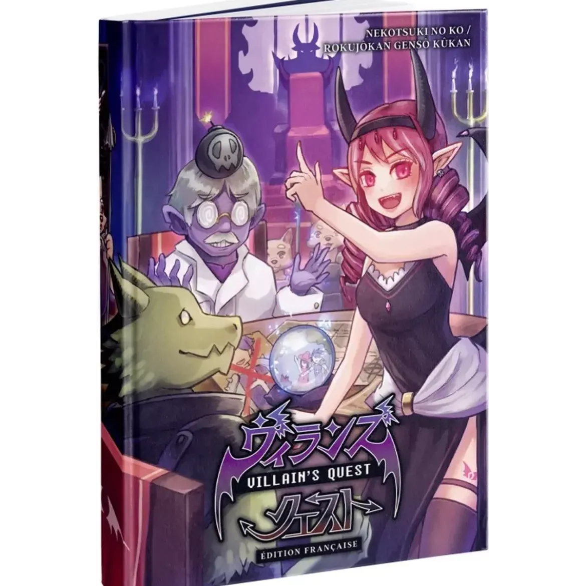 Villain's Quest