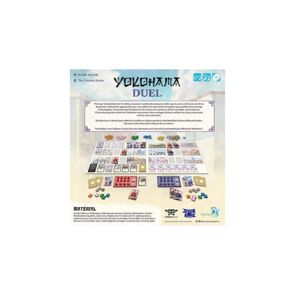 Yokohama Duel